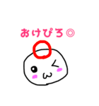 たかぴろのぴろぴろスタンプ（個別スタンプ：6）