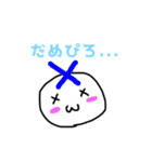 たかぴろのぴろぴろスタンプ（個別スタンプ：7）
