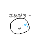 たかぴろのぴろぴろスタンプ（個別スタンプ：9）
