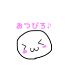 たかぴろのぴろぴろスタンプ（個別スタンプ：11）