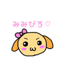 たかぴろのぴろぴろスタンプ（個別スタンプ：16）