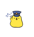 ひよこのぴょろた（個別スタンプ：1）
