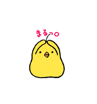 ひよこのぴょろた（個別スタンプ：2）