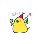 ひよこのぴょろた（個別スタンプ：3）
