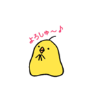 ひよこのぴょろた（個別スタンプ：4）