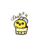 ひよこのぴょろた（個別スタンプ：7）