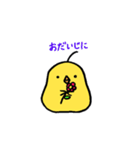 ひよこのぴょろた（個別スタンプ：9）
