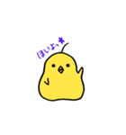 ひよこのぴょろた（個別スタンプ：12）