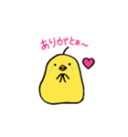 ひよこのぴょろた（個別スタンプ：14）