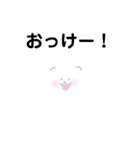 ポメラニアンおもち（個別スタンプ：10）
