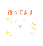 ポメラニアンおもち（個別スタンプ：12）