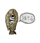 使えるkaiiちゃん（個別スタンプ：34）