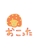 きのこちゃんだよ！（個別スタンプ：8）