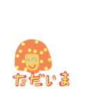 きのこちゃんだよ！（個別スタンプ：10）