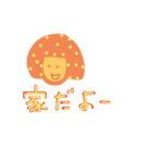 きのこちゃんだよ！（個別スタンプ：11）