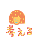 きのこちゃんだよ！（個別スタンプ：14）