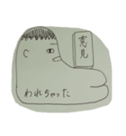 あごの長いカップルがあごに何か乗せている（個別スタンプ：8）