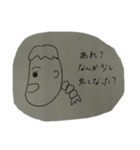あごの長いカップルがあごに何か乗せている（個別スタンプ：27）