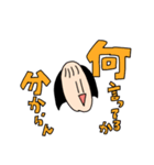 前髪薄子（個別スタンプ：4）