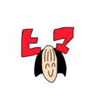 前髪薄子（個別スタンプ：5）