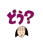 前髪薄子（個別スタンプ：6）