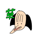 前髪薄子（個別スタンプ：8）