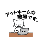 アベイラブルのコンサルねこ（個別スタンプ：2）
