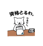 アベイラブルのコンサルねこ（個別スタンプ：5）