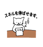 アベイラブルのコンサルねこ（個別スタンプ：6）