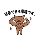 アベイラブルのコンサルねこ（個別スタンプ：10）