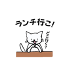 アベイラブルのコンサルねこ（個別スタンプ：12）