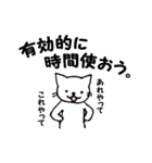 アベイラブルのコンサルねこ（個別スタンプ：15）