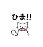 アベイラブルのコンサルねこ（個別スタンプ：16）