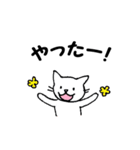 アベイラブルのコンサルねこ（個別スタンプ：18）