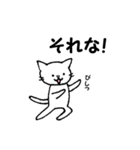 アベイラブルのコンサルねこ（個別スタンプ：20）