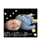 ふ〜さんだよ（個別スタンプ：8）