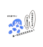 麻雀コンクリート！（個別スタンプ：5）