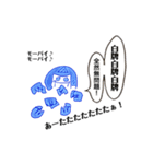 麻雀コンクリート！（個別スタンプ：6）