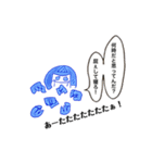 麻雀コンクリート！（個別スタンプ：7）