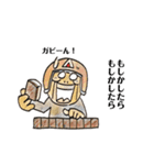 麻雀コンクリート！（個別スタンプ：12）