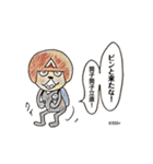 麻雀コンクリート！（個別スタンプ：19）