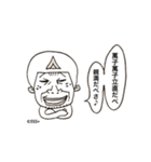 麻雀コンクリート！（個別スタンプ：20）
