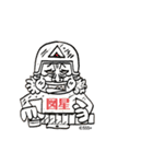 麻雀コンクリート！（個別スタンプ：22）
