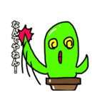 もーる君3（個別スタンプ：2）
