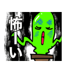 もーる君3（個別スタンプ：8）