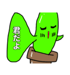 もーる君3（個別スタンプ：10）