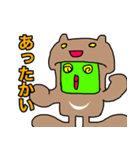 もーる君3（個別スタンプ：12）