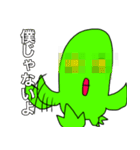 もーる君3（個別スタンプ：20）