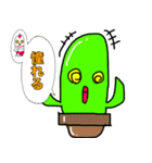 もーる君3（個別スタンプ：24）