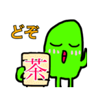 もーる君3（個別スタンプ：33）